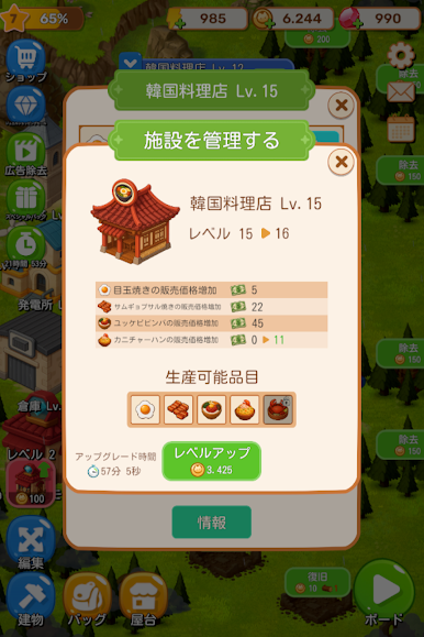 https://cdn-icon.bluestacks.com/8ta_shTC7rTlgQUQ6vgeTcX4xUI9xqxGmWCQLSa80590fcOa4ykLLg1_6cZraWzn-DzpZak4Mri9HPHoKTjk