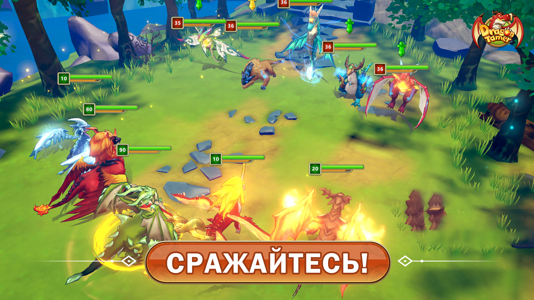 Скачать и играть в Dragon Tamer на ПК или Mac с (Эмулятор)