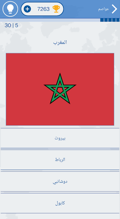 https://cdn-icon.bluestacks.com/8xtnYSx3cnGStV8zhEu9piq95zdQASzdXLx20M4KJdmT0FtO1Q1ImhVHVk7HHVlm-SJyc-Igme5VJBmqOEwV5w