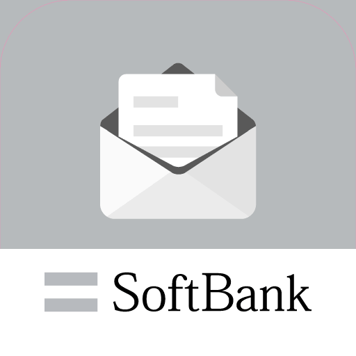 SoftBankメール