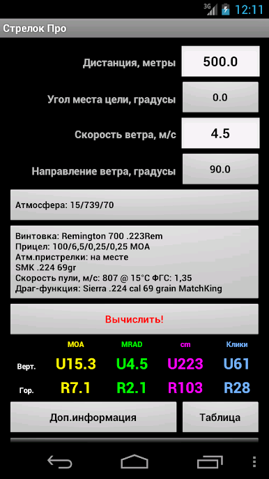 https://cdn-icon.bluestacks.com/97upOnGyZncCOT93zNtAJeuILLObD731IxlxgXhWFOO_14XNPbdfBg_5kka7RGF3a98