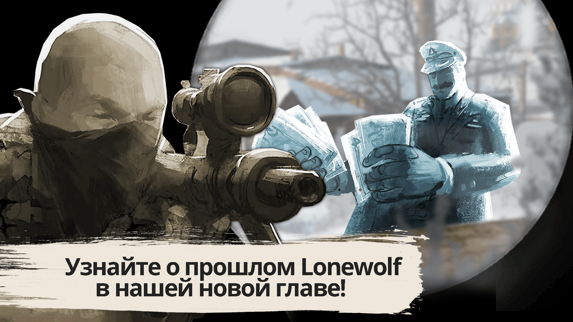 Скачать и играть в LONEWOLF (18+) на ПК или Mac с (Эмулятор)