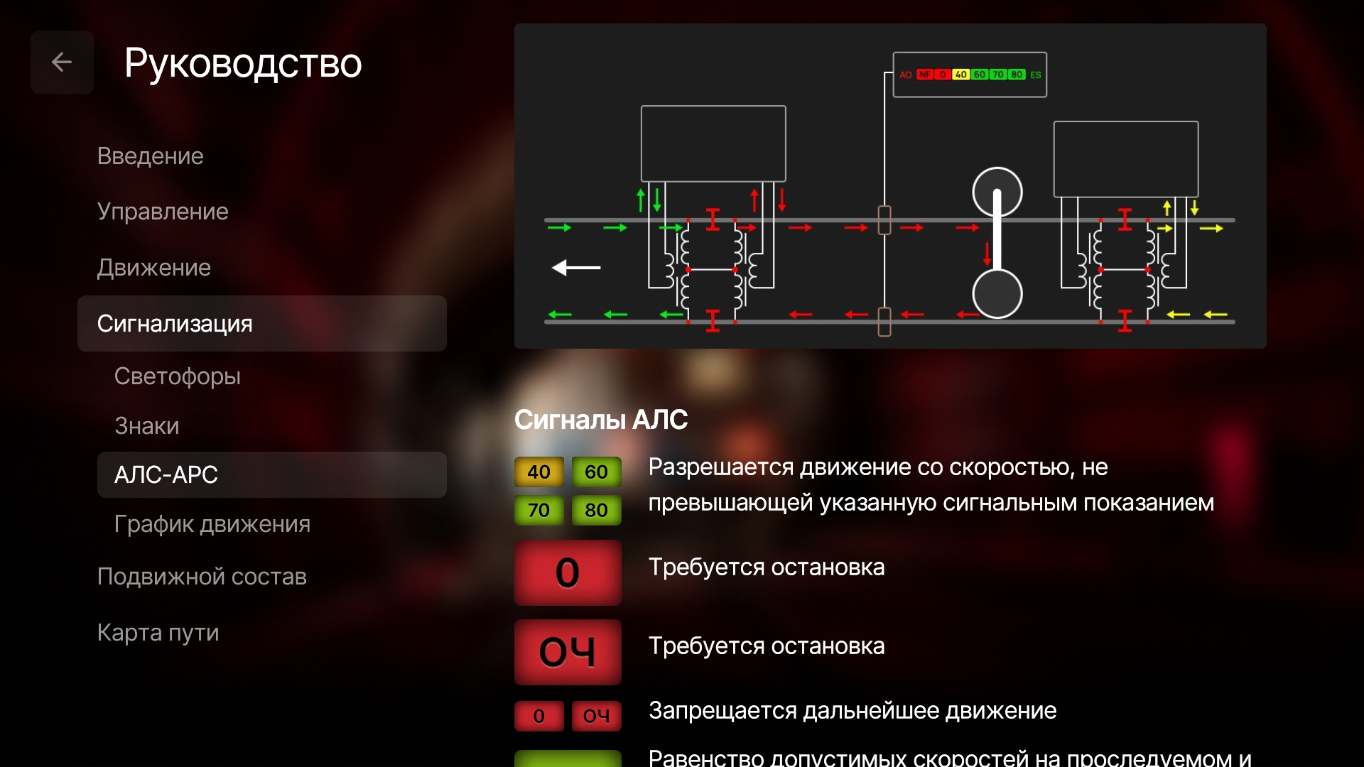 Скачайте и играйте в Subtransit Drive на ПК или Mac (Эмулятор)