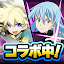 剣と魔法のログレス いにしえの女神-本格MMORPG
