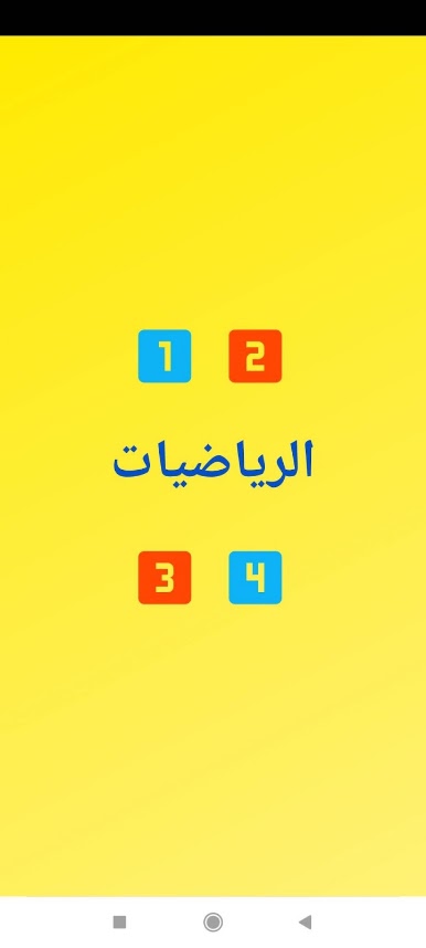 https://cdn-icon.bluestacks.com/9IOe5_MRohQqBHIQy2RUSArdm2TQSoGMC2C5pSQAv_lCnhhsU7k5Mzh3aKqx05a23w