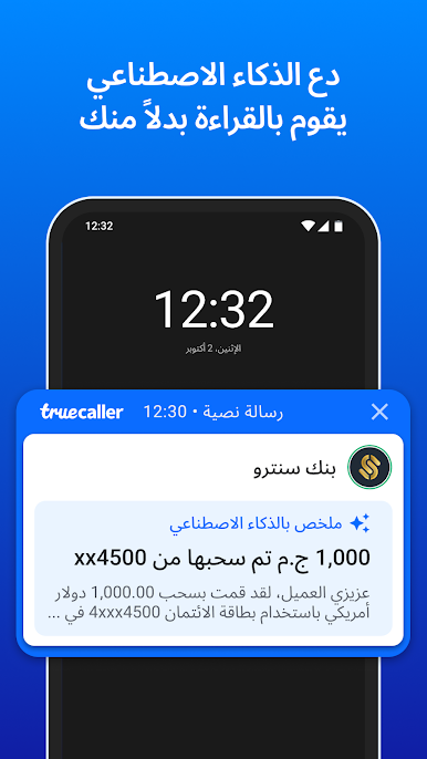 https://cdn-icon.bluestacks.com/9MtuU1BA1XSPYbSSfIqI2Iz6ZZ4odr7ONVKw75-g_m8ydZUemRi2jxCfKeGZW2xBBGDebYnVlwa8_GBwXXjJqBs