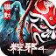 開天 - 林志穎代言