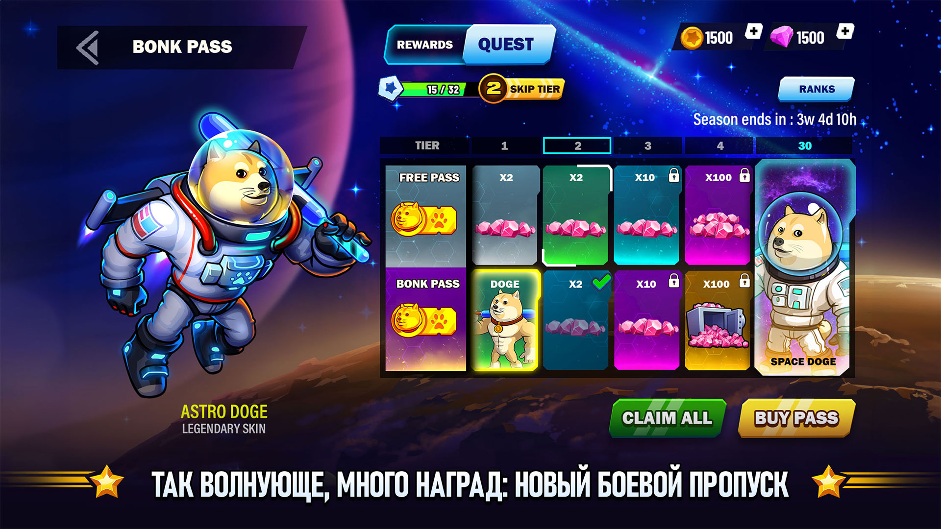 Скачайте и играйте в Battle Stars: 4v4 TDM & BR на ПК или Mac с (Эмулятор)