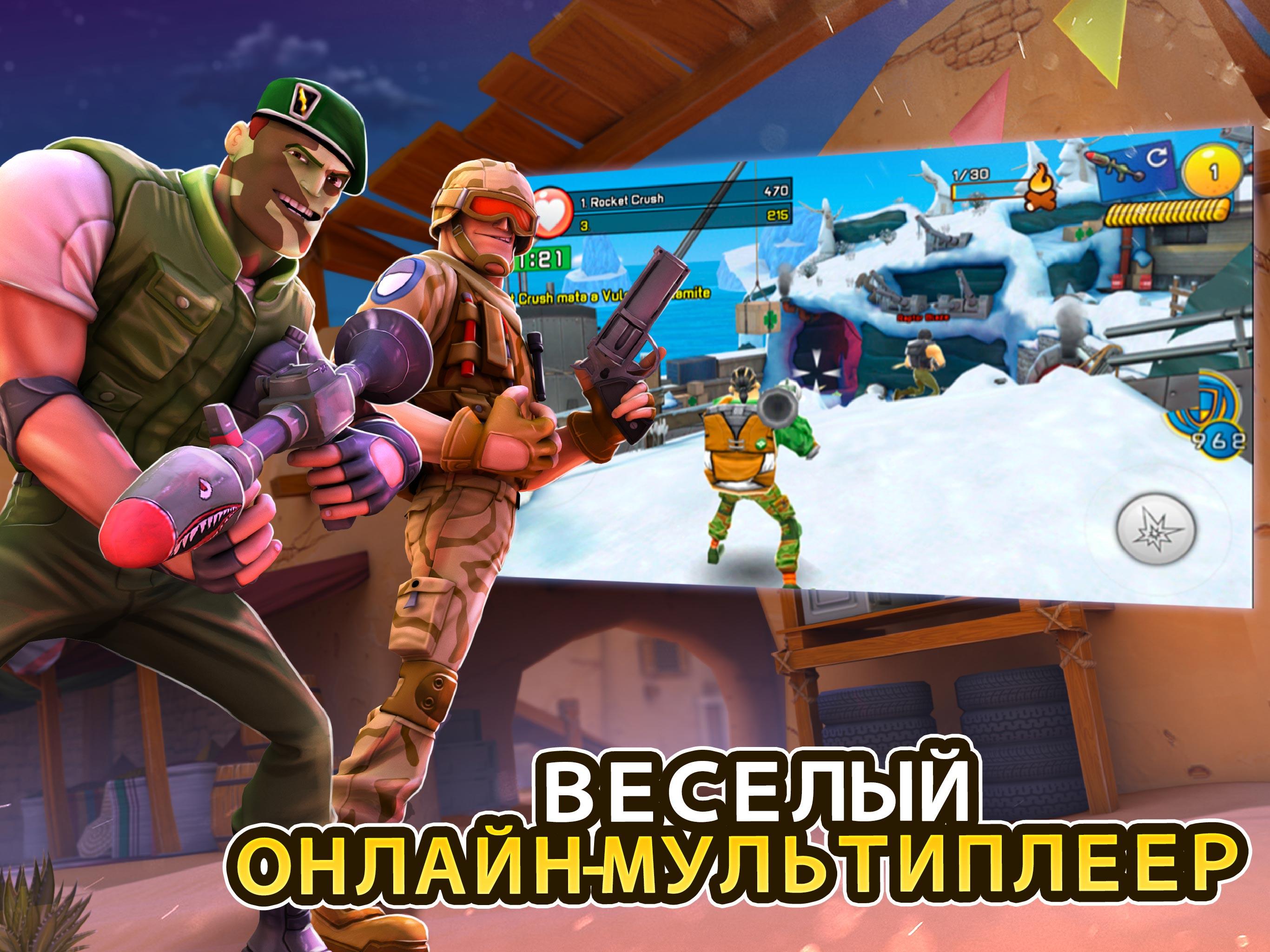 Скачать и играть в Respawnables – FPS Коммандос Спецна́з на ПК или Mac с  (Эмулятор)