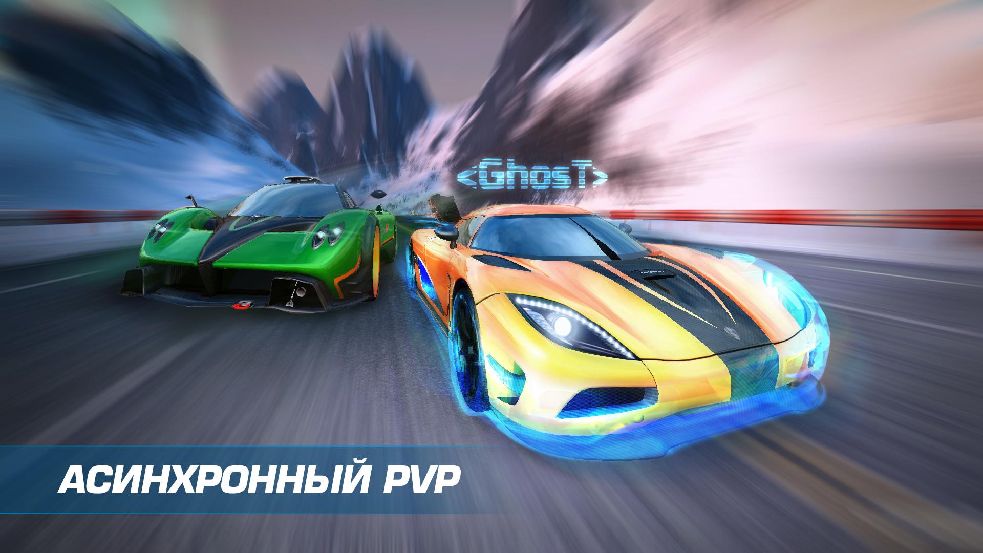 Скачать и играть в Asphalt Nitro на ПК или Mac с (Эмулятор)