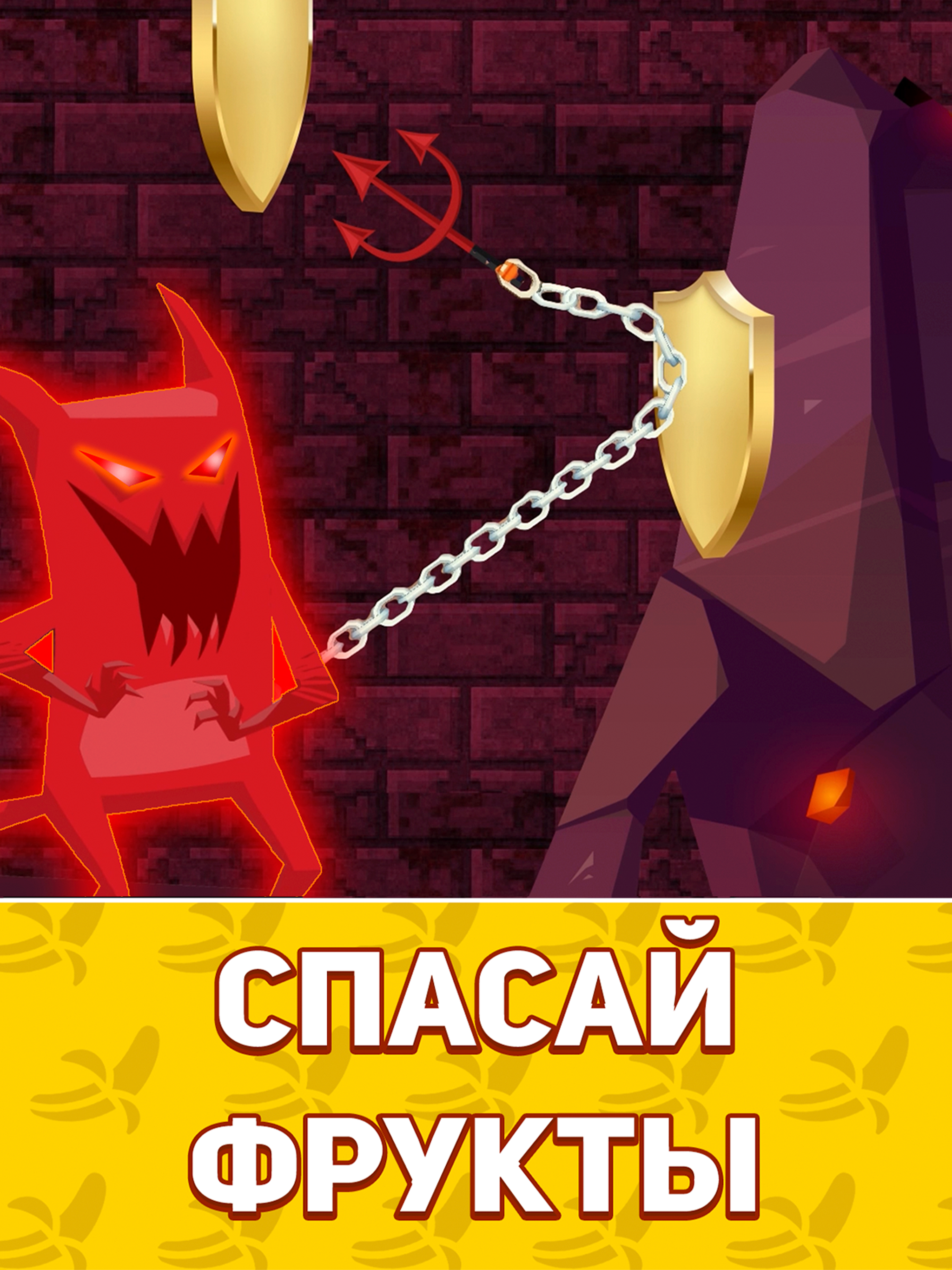 Скачайте и играйте в Worm out — Червяки и фрукты на ПК или Mac (Эмулятор)