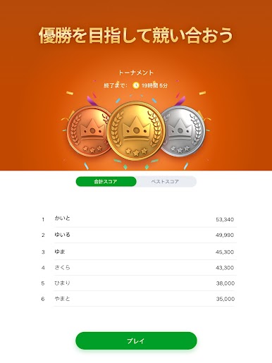 https://cdn-icon.bluestacks.com/9pVcHw6YpR3flU2mUq8lu5Yi7IJ6Xg1in7cBfx-EXXZcgQAyJS04h88JL-dK2Aj50bmNVPaCqibUz1GGUIEewg
