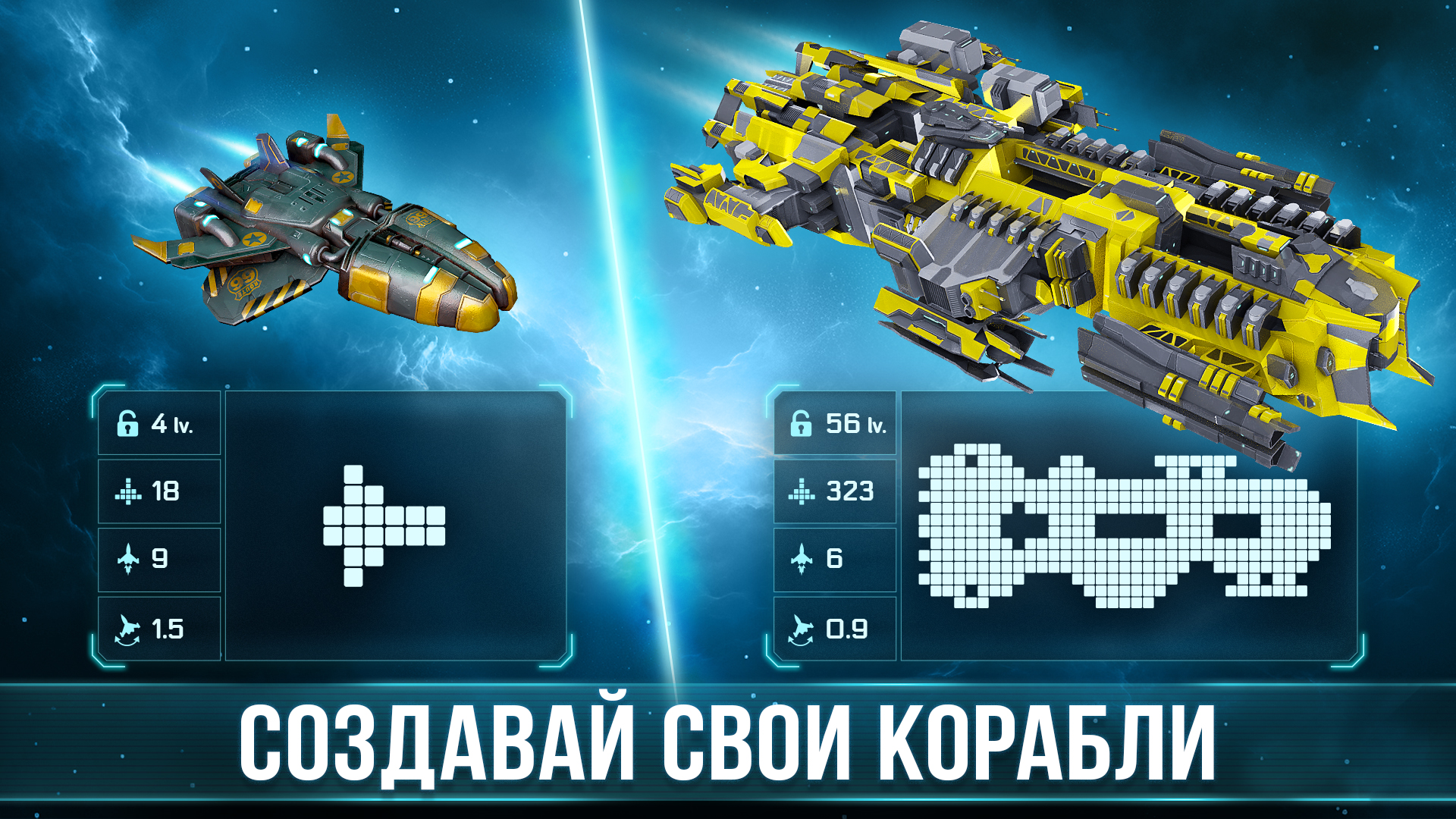 Скачать и играть в Space Arena: Build & Fight на ПК или Mac с  (Эмулятор)