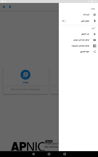 https://cdn-icon.bluestacks.com/9yyfBPzDyNGi29T946pnHJAnB1FHsF954th1BaThlJr1x-f13-jr1s7DANq8pQJQCAbtrYccAmD-jmPuq_Cey_Y