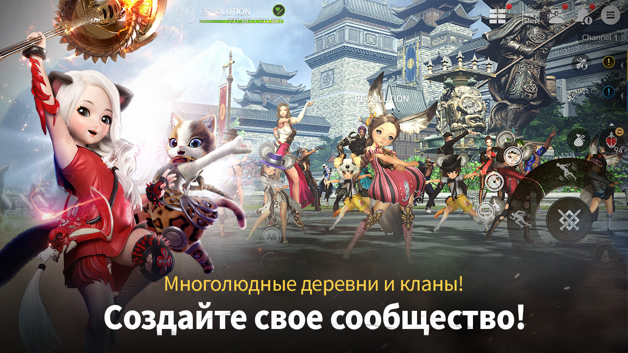 Скачайте и играйте в Blade&Soul Revolution на ПК или Mac с (Эмулятор)