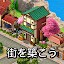 Steam City: 都市建設ゲーム
