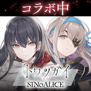 プレーする トワツガイ をPCで