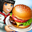 Cooking Fever – Jogo culinário