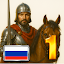 Киевская Русь