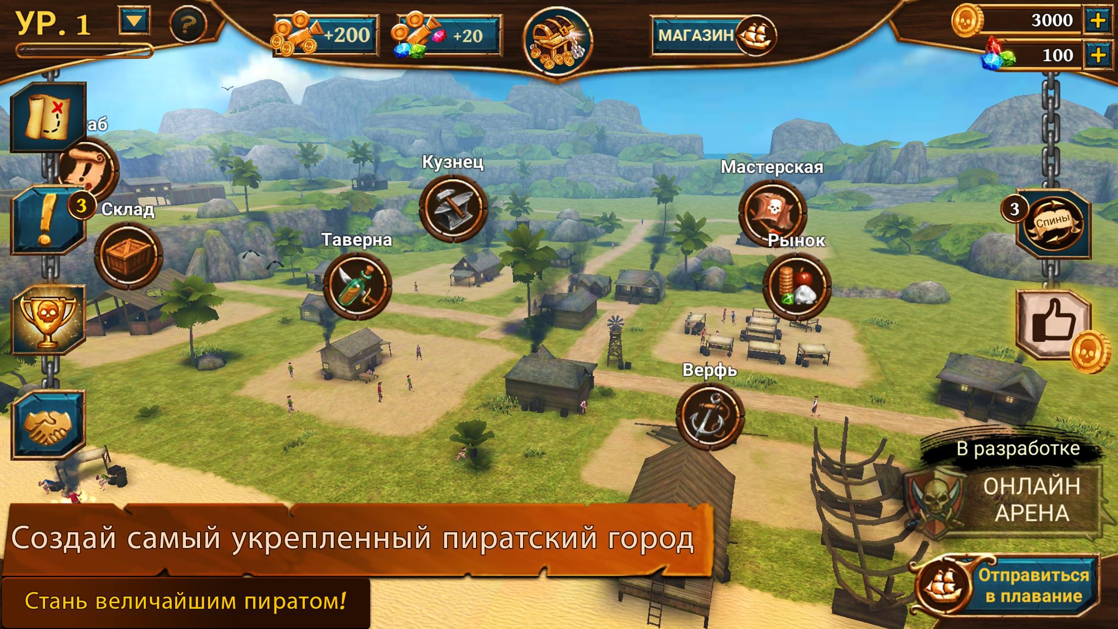 Скачать и играть в Ships of Battle Age of Pirates на ПК или Mac с (Эмулятор)