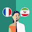 French-Persian Translator
