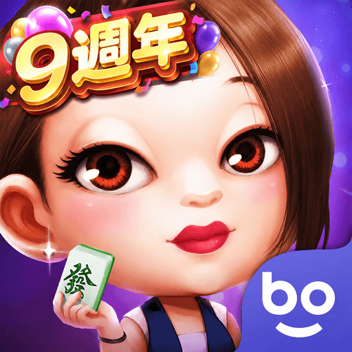 開心鬥一番-港式麻雀 跑馬仔 鋤大D等5 IN 1