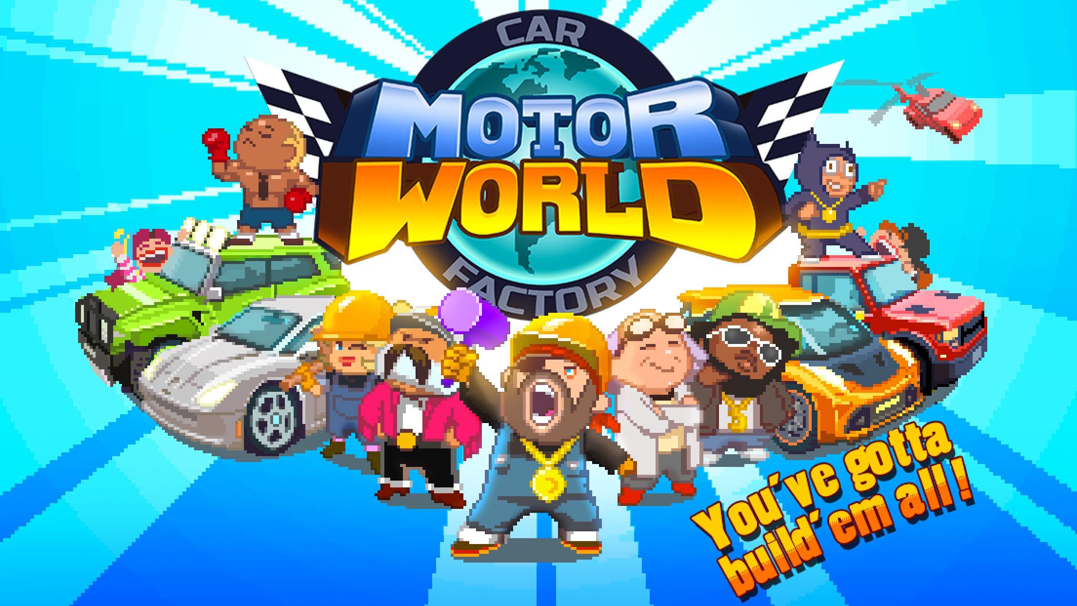 Скачать и играть в Motor World Car Factory на ПК или Mac с (Эмулятор)