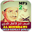 Minshawi With Children Full Quran Offline - Part 2