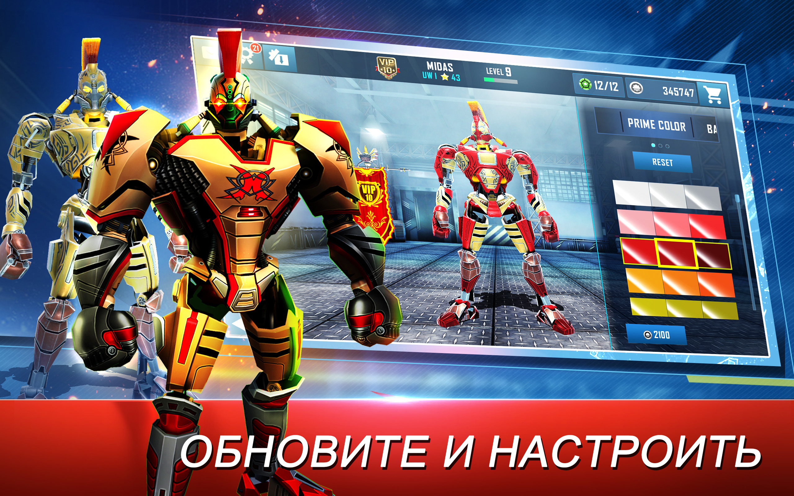 Скачать и играть в Real Steel World Robot Boxing на ПК или Mac с (Эмулятор)