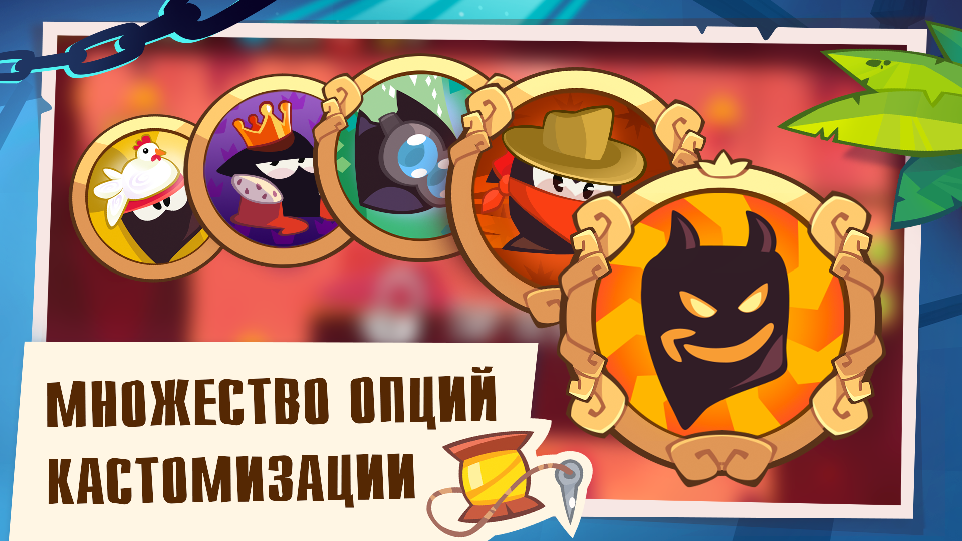 Скачать и играть в King of Thieves на ПК или Mac с (Эмулятор)