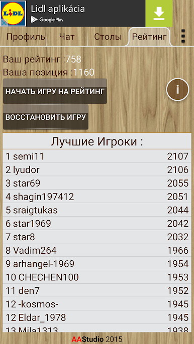 https://cdn-icon.bluestacks.com/Ab6CCKVglijez_eACa0gBrQK3PPyY-DXjoSTDGLBD6XO1UfsUDAKcOB0u968IZqA7iNg5RNHGs6WZpvAngdmJg