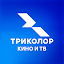 Триколор Кино и ТВ онлайн