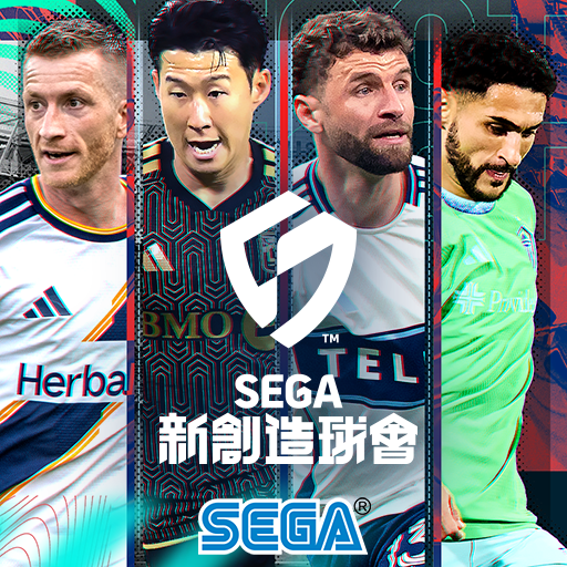 SEGA 新創造球會