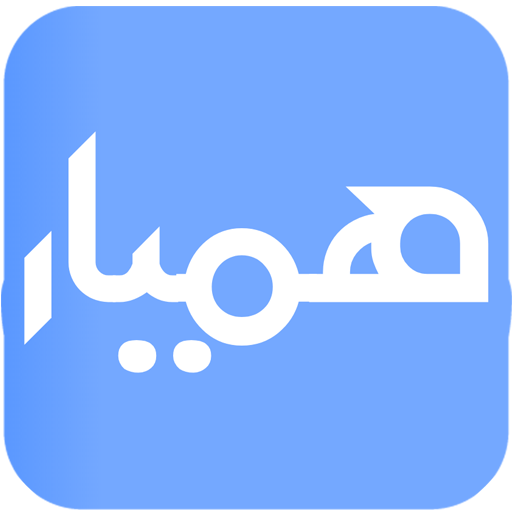 Play hamyar | همیار Online