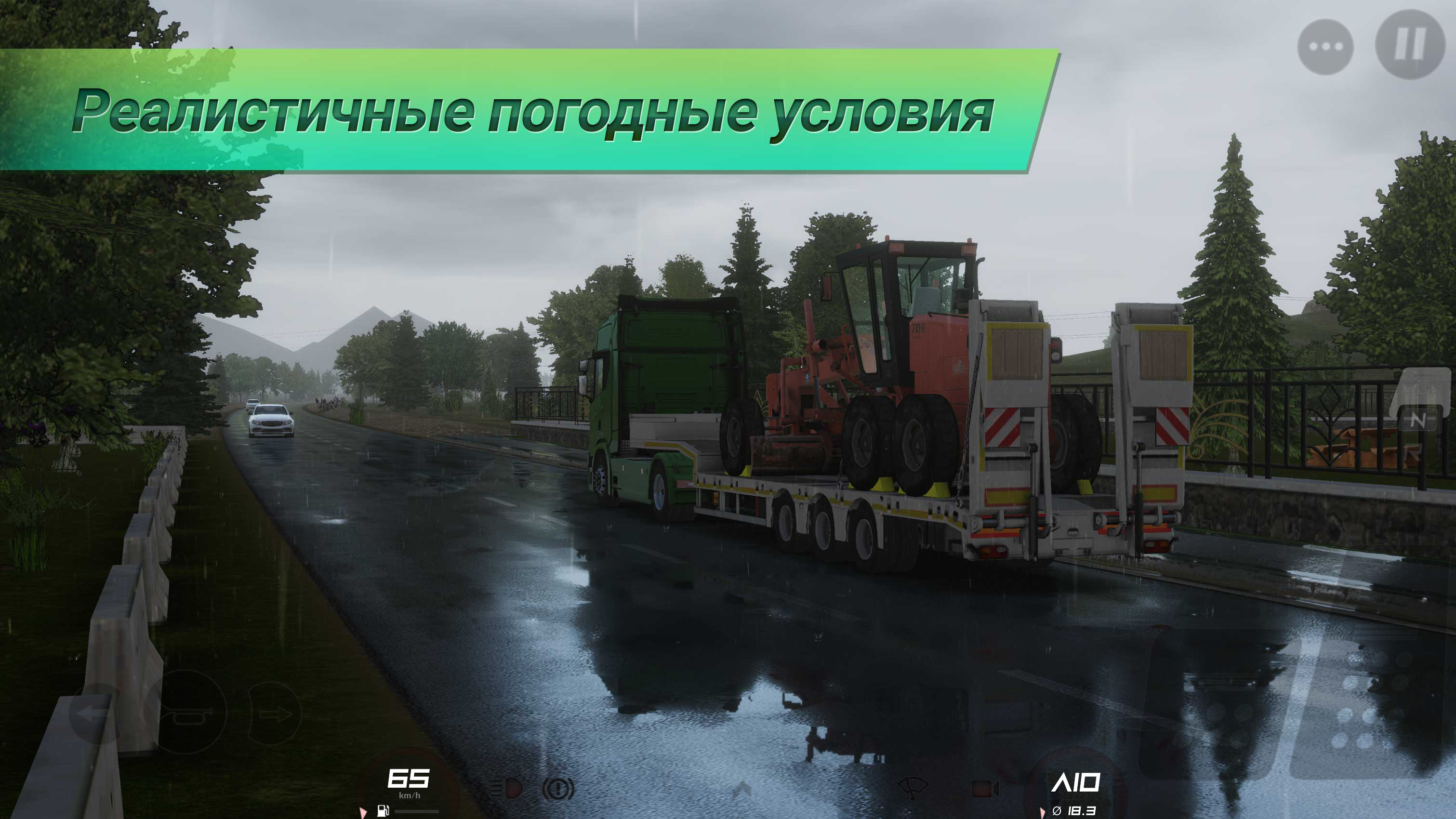 Скачайте и играйте в Truckers of Europe 3 на ПК или Mac с (Эмулятор)