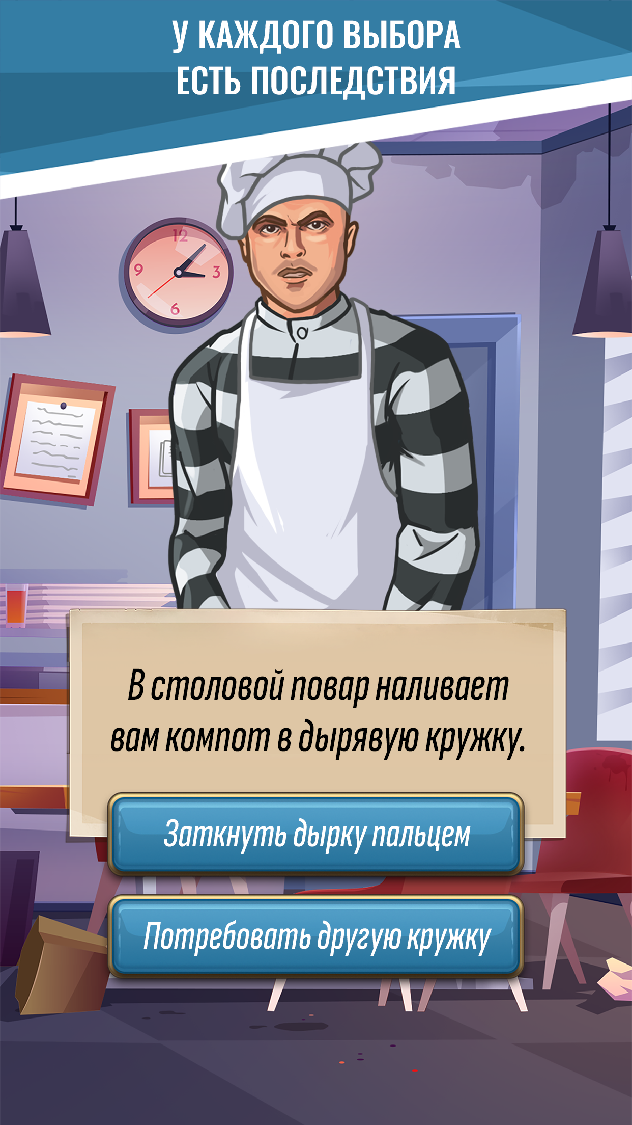 Скачайте и играйте в Hoosegow: Prison Survival на ПК или Mac (Эмулятор)