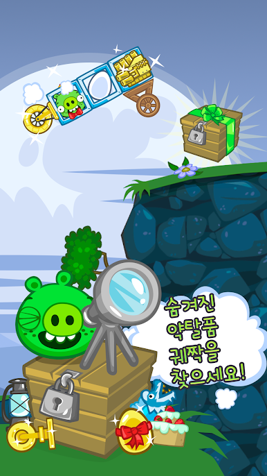 https://cdn-icon.bluestacks.com/AqSvx8NaKoEmuFG9rzyBiaE0I21bUyj2ZINv_z5eB84Fvl6hnT5hL5hHpfUba69kF_IzZsi_SKU4HPtfgKWq-A