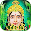 Chehar Maa Wallpaper HD Photo