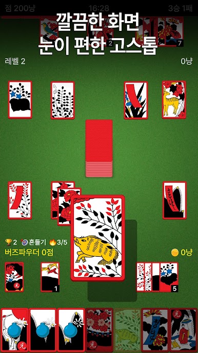 https://cdn-icon.bluestacks.com/Axy4plMc-2dprtiY6lVOuGeWd-zZ920WlfSYRuQ6-m8zvEUjWfab63sJ54Sq6x9j5cY7Y-OPPkdNNO7UDtiZ_w