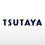 TSUTAYAアプリ / 楽しいこと、まるごと、ここに。