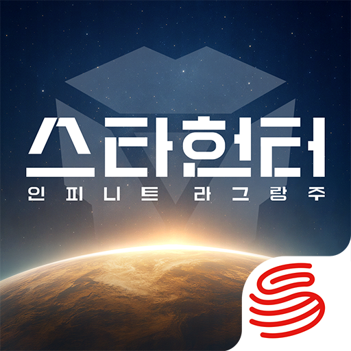 인피니트 라그랑주