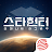 인피니트 라그랑주