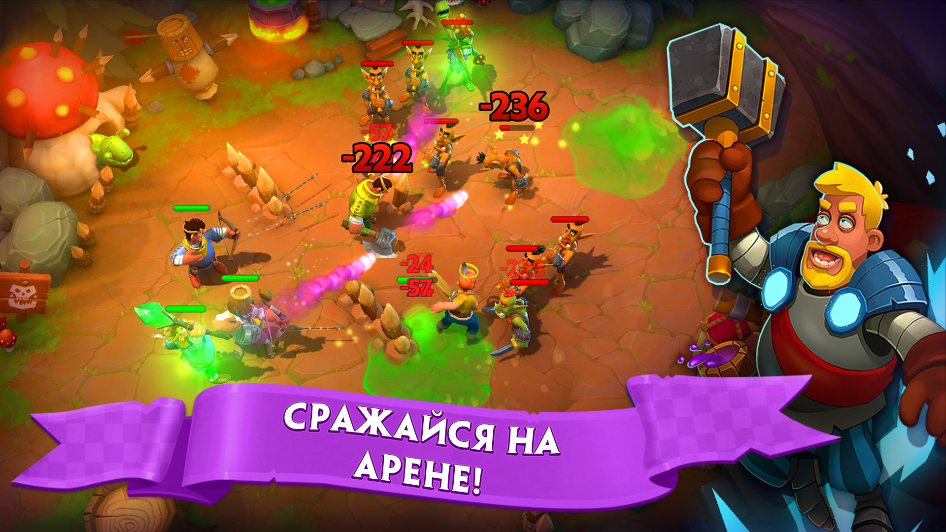 Скачайте и играйте в Broyalty: Defend Your Castle на ПК или Mac (Эмулятор)