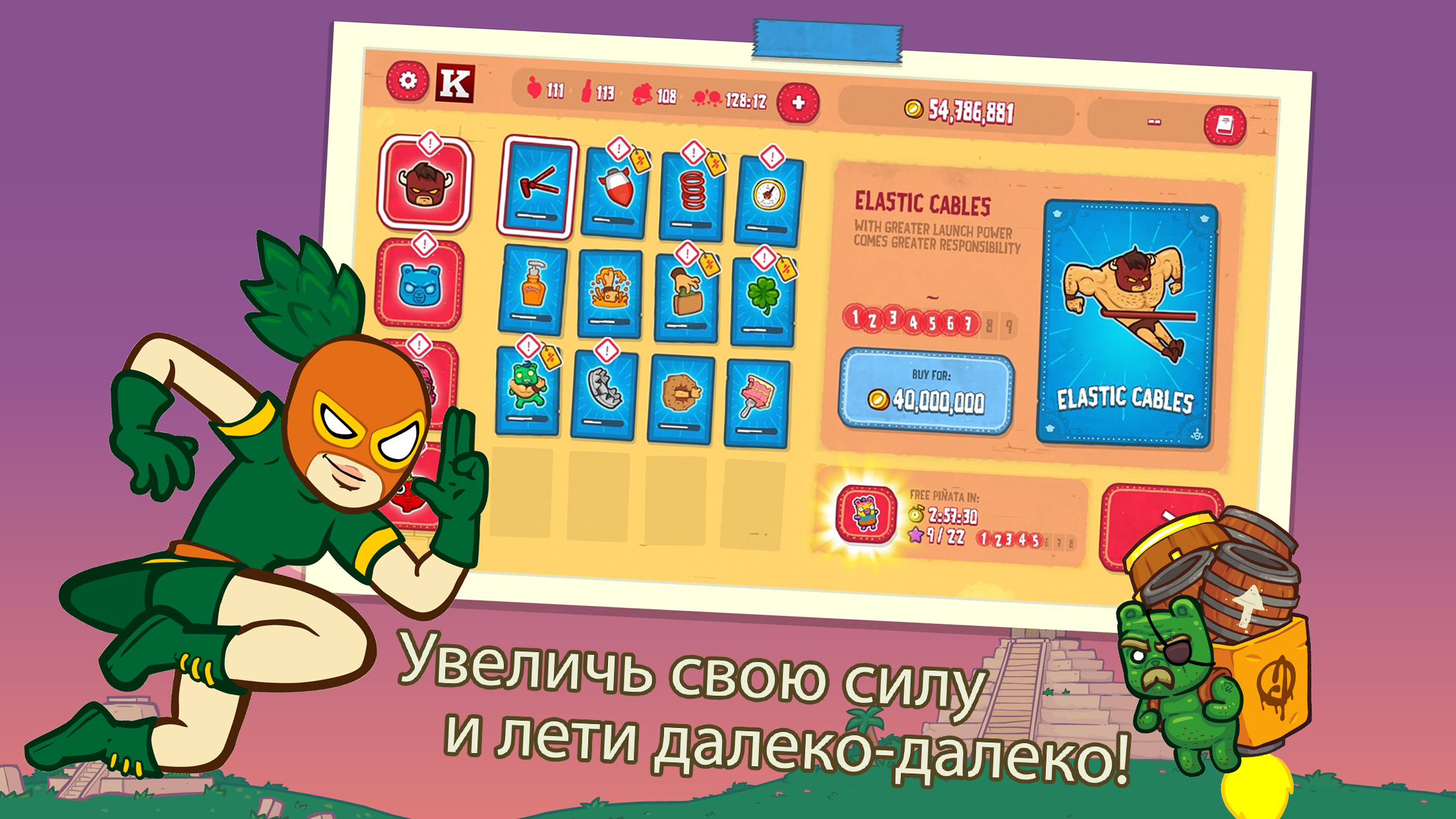 Скачать и играть в Burrito Bison: Launcha Libre на ПК или Mac с (Эмулятор)