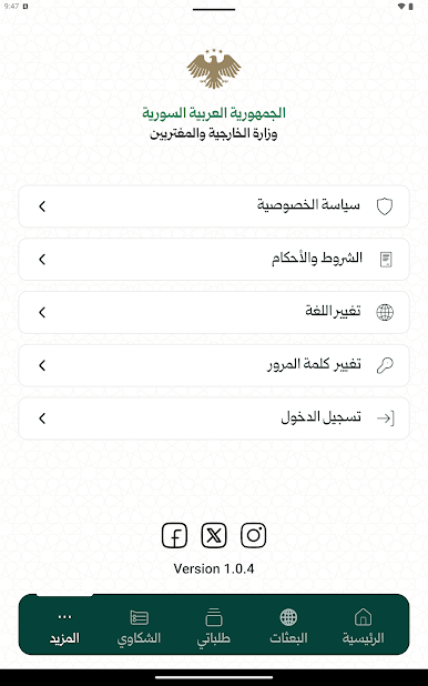https://cdn-icon.bluestacks.com/BGTzewqg7S2w-GKYVUpGi3HFZRzf8cbsEANCsQGVlX3Gk1mEQXn6H8kXK5FBZhetV-P4gfWrin4K3OQYqCLE6-s