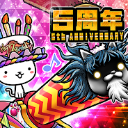 プレーする ぼくとネコ をPCで