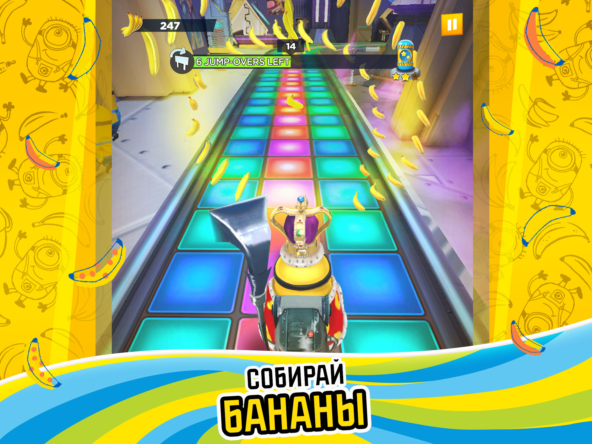 Скачать и играть в Гадкий Я: Minion Rush на ПК или Mac с (Эмулятор)