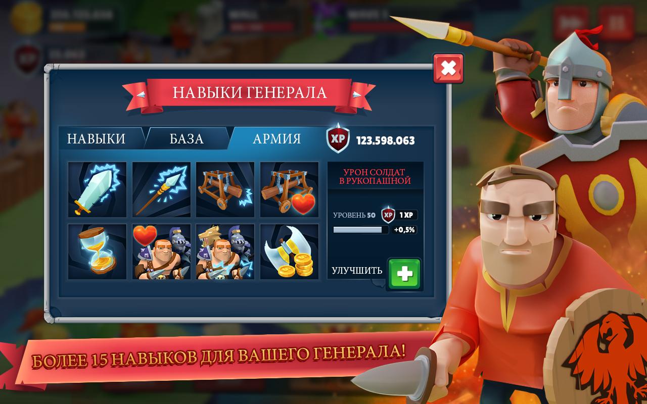 Скачать и играть в Game of Warriors на ПК или Mac с (Эмулятор)