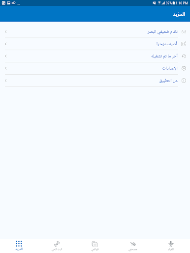 https://cdn-icon.bluestacks.com/BQH4zLmXDyEjMHvG_SnW_exVduCDzO_cEmihBYaKpOVKPkEfsQkHsnIcj05skXJWK04gqlovPfi1lmzdmGngMA