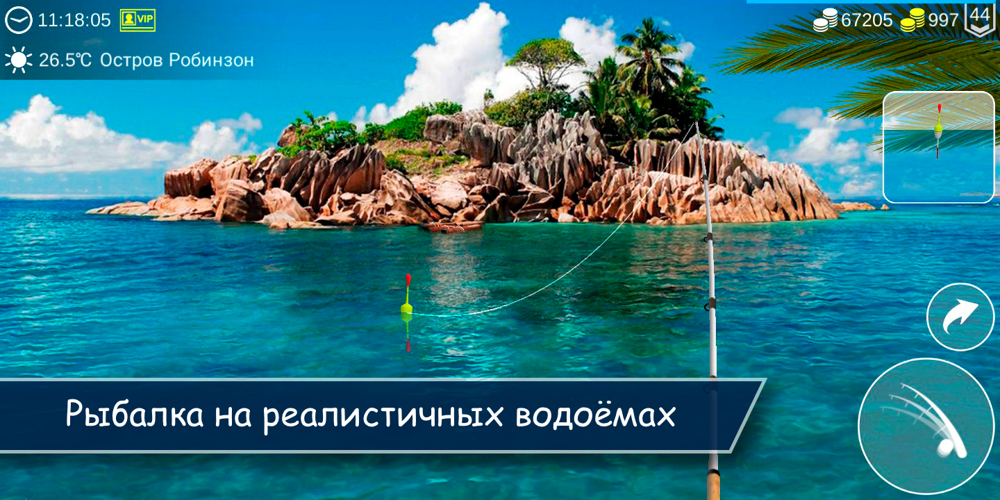 Скачайте и играйте в My Fishing World на ПК или Mac (Эмулятор)